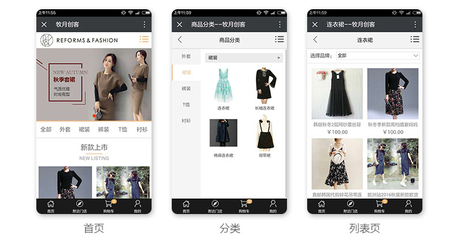 【積分商城】會(huì)員積分商城建設(shè),手機(jī)購物商城制作,商城系統(tǒng),微信公眾號(hào)定制開發(fā)