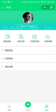 順風車 千騎定制開發商城 餐飲 婚慶 電商