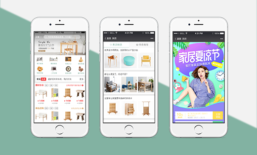 【美容服務(wù)|APP開(kāi)發(fā)】