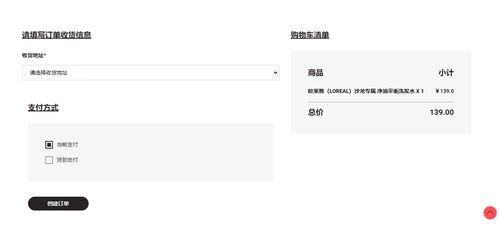 java springboot 網(wǎng)絡(luò)百貨商城系統(tǒng) 購(gòu)物平臺(tái)