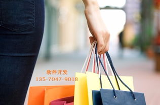 樂采商城系統平臺定制