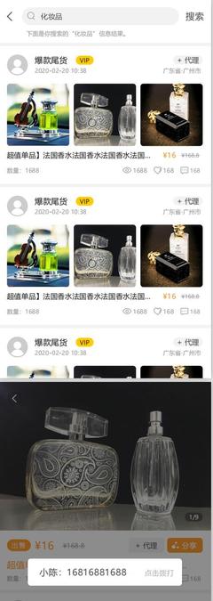 批發(fā)小程序商城購(gòu)物商城開發(fā)與搭建直播商城系統(tǒng)開發(fā)定制