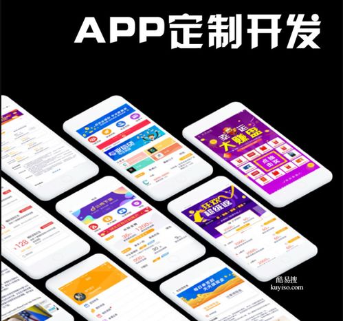 第11頁 鄭州金水酷易搜