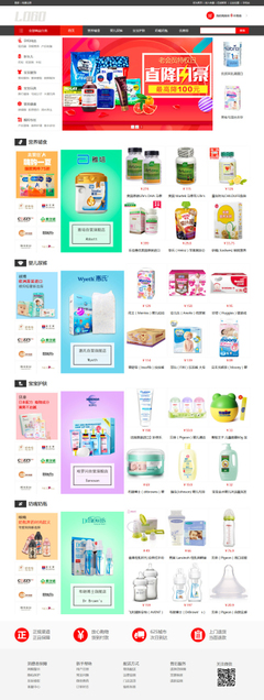 佛山網站建設、網站設計、小程序開發、APP開發