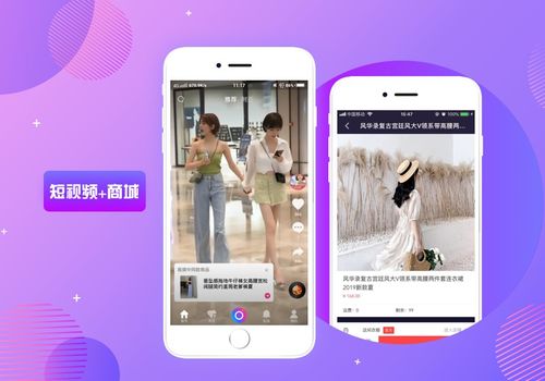 直播電商 直播購(gòu)物,商城系統(tǒng)開(kāi)發(fā)模式詳解