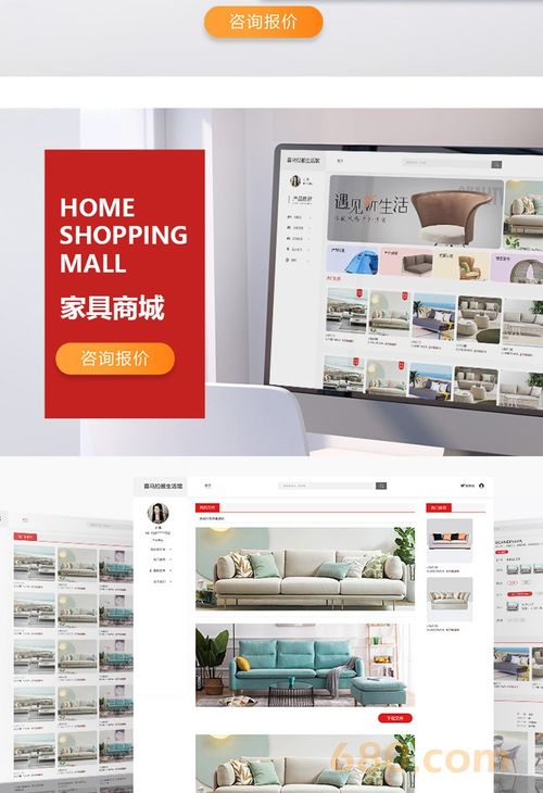 上海app定制開發電商直播app商城app開發金融醫療app定制 上海聞崢 時間財富網