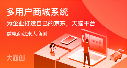 開發(fā)類似蘋果手機(jī)商城網(wǎng)站大概費(fèi)用