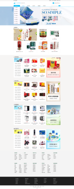 阿壩州數字化轉型指南 網站建設、小程序與APP開發，購物商城定制解決方案