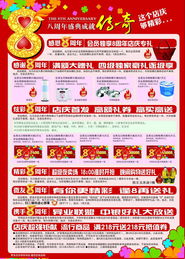 友誼商城4月8日至13日超值購(gòu)物節(jié)來(lái)襲，定制開(kāi)發(fā)打造智慧零售新體驗(yàn)