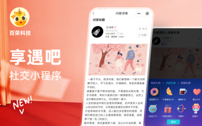 生鮮超市本地生活電商購(gòu)物商城的定制開(kāi)發(fā) 構(gòu)建高效生鮮配送系統(tǒng)