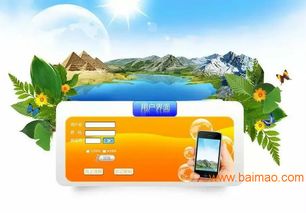 山東捷圖直銷(xiāo)軟件公司 定制開(kāi)發(fā)直銷(xiāo)制度軟件與購(gòu)物商城解決方案