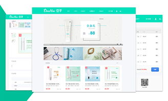 微信商城定制搭建開(kāi)發(fā) H5與小程序雙管齊下，助力電商推廣與銷(xiāo)售