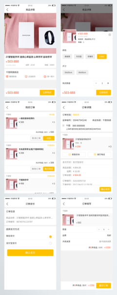 購物商城App定制開發(fā) 打造專屬商業(yè)生態(tài)的全面指南